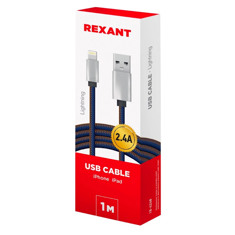 Кабель REXANT USB-Lightning для iPhone 2,4A 1 м