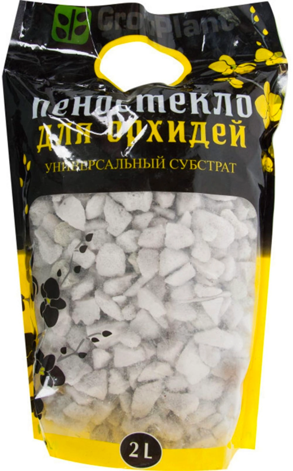Пеностекло для орхидей универсальный грунт-субстрат GrowPlant гидротон 2 л
