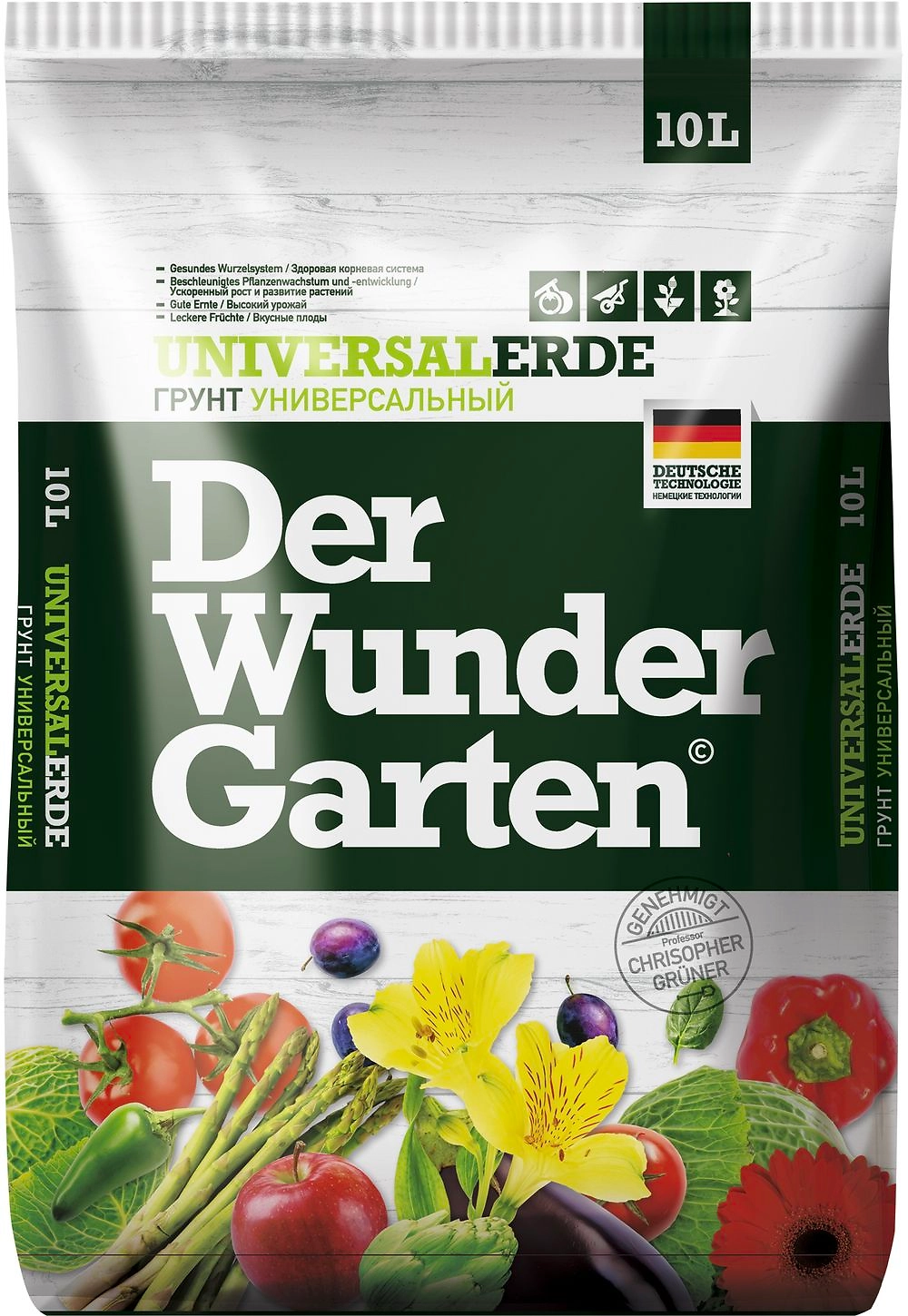 Грунт универсальный DER WUNDER GARTEN 10 л