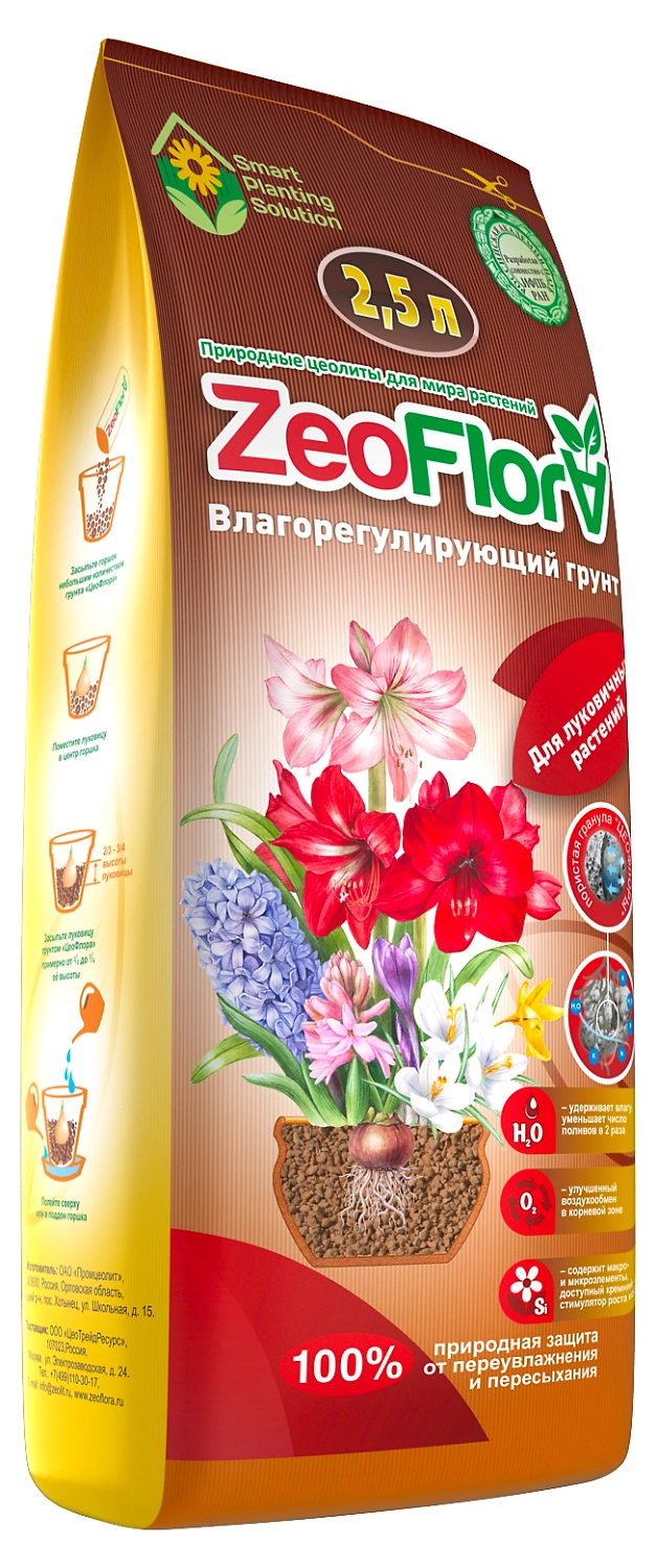 Грунт влагорегулирующий для луковичных ZeoFlora 2,5 л