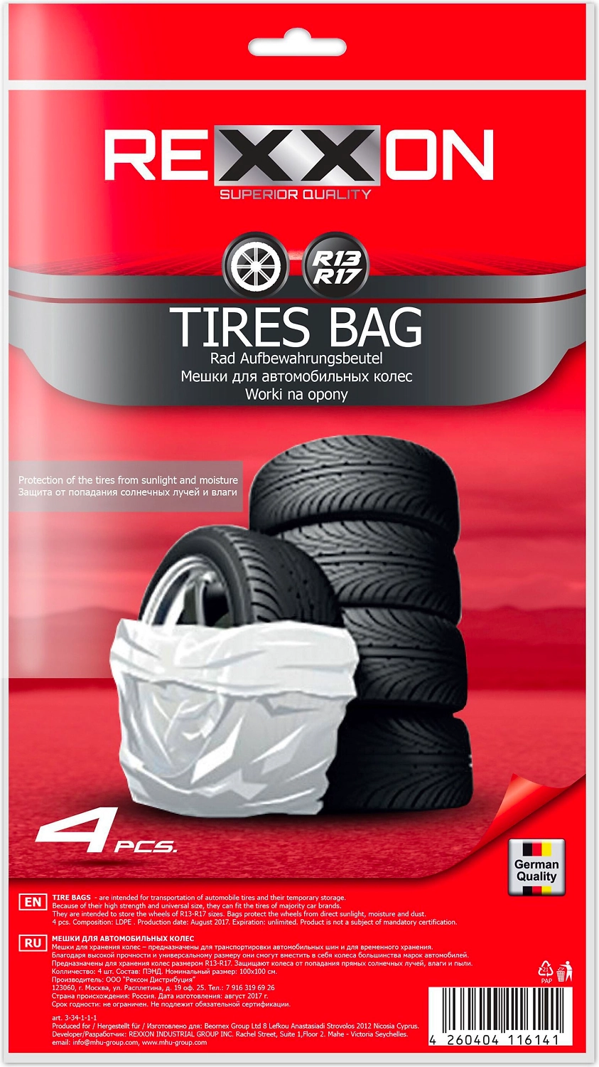 Пакеты для шин REXXON 100х100 см 4 шт