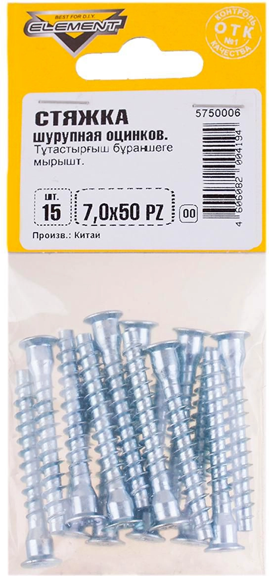 Стяжка Стройбат крестообразная М7х50 15 шт