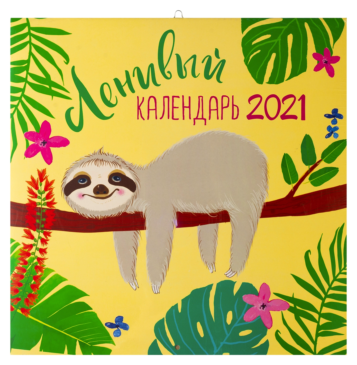 Календарь Арт и Дизайн на скрепке в ассортименте 1 шт