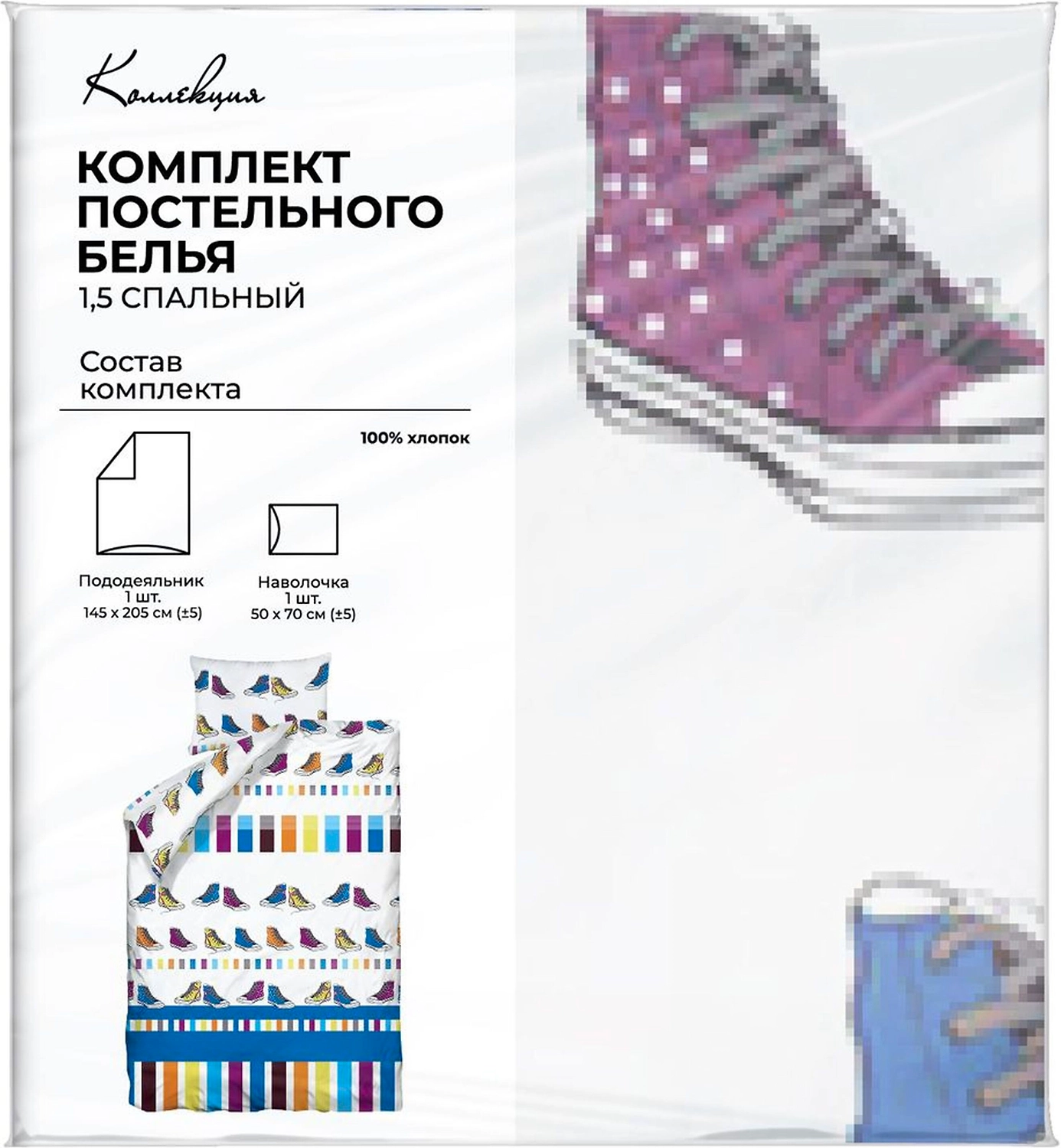 Комплект постельного белья Коллекция сатин полутораспальный ОБС-1.5/3