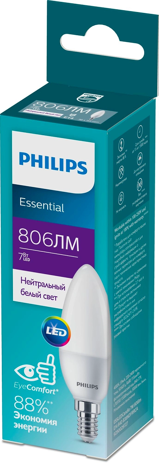 Светодиодная лампа Philips Esential E14 7 Вт 806 лм 4000 К