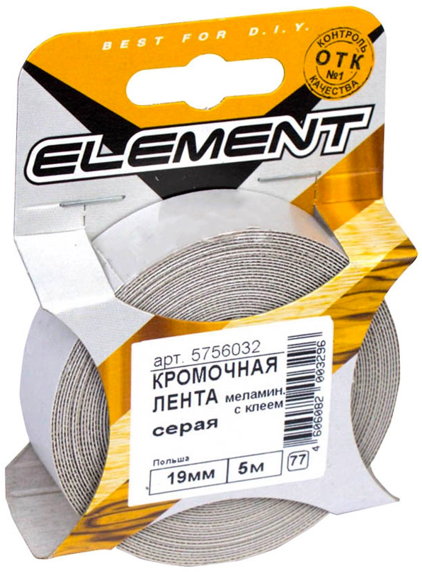 Кромочная лента для ЛДСП Element меламин 19x5000 мм серый