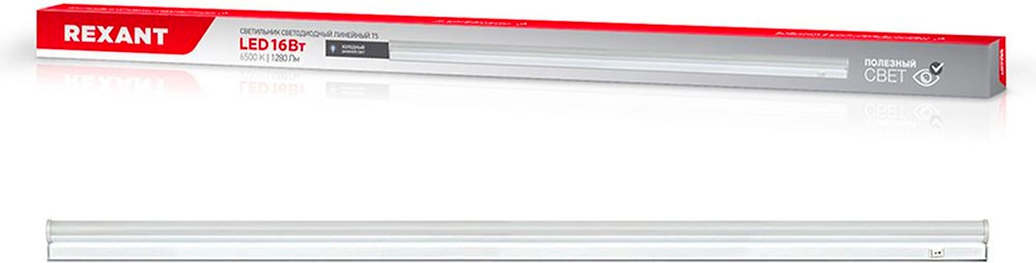 Настенный светильник REXANT T5-01 