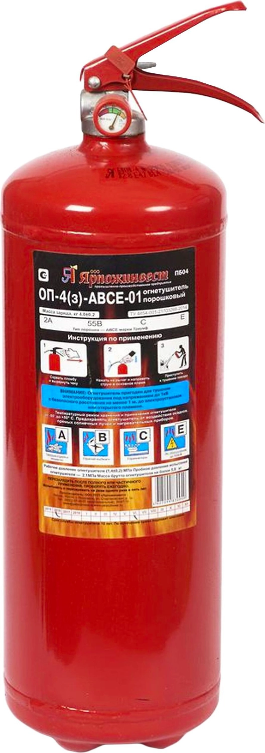 Порошковый огнетушитель REXXON ОП-4