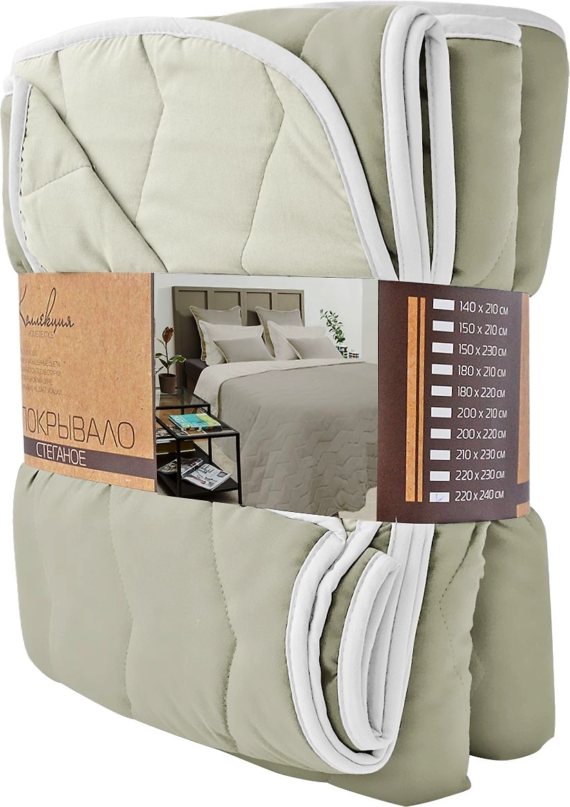 Покрывало Коллекция 210х240 см в ассортименте