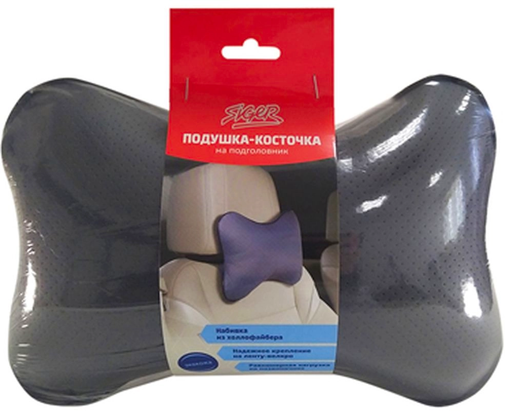 Подголовник-косточка SIGER РKР001-G автомобильный, серый