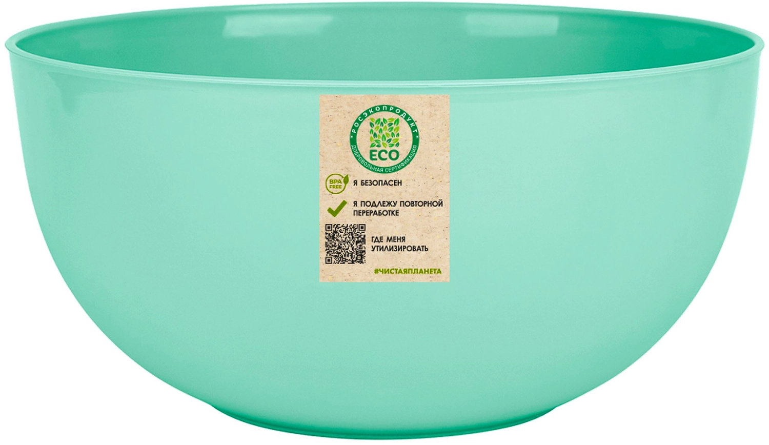 Салатник Lucky Friday Galaxy 4,0 л мята