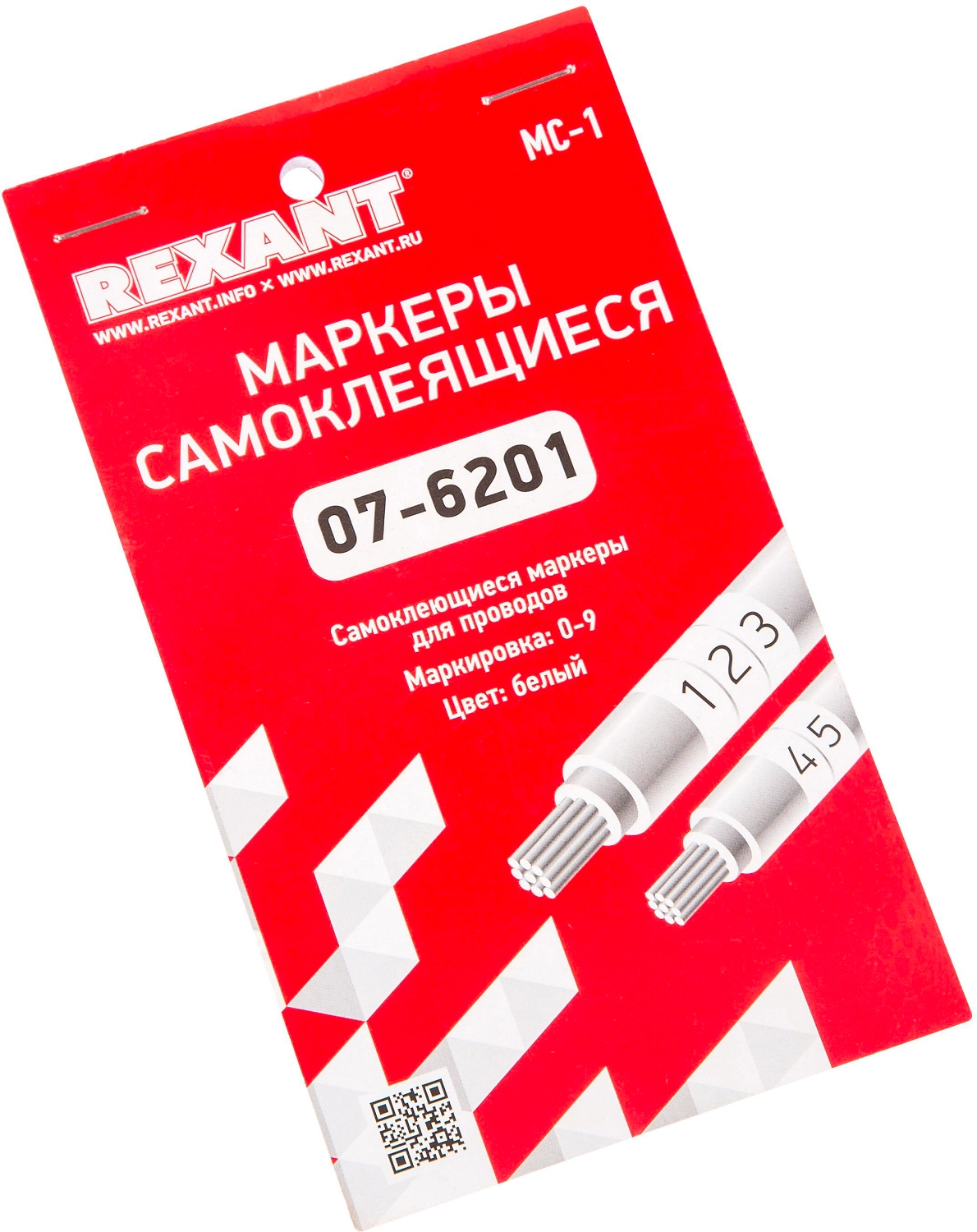 Маркеры самоклеящиеся Rexant МС-1 от 0 до 9