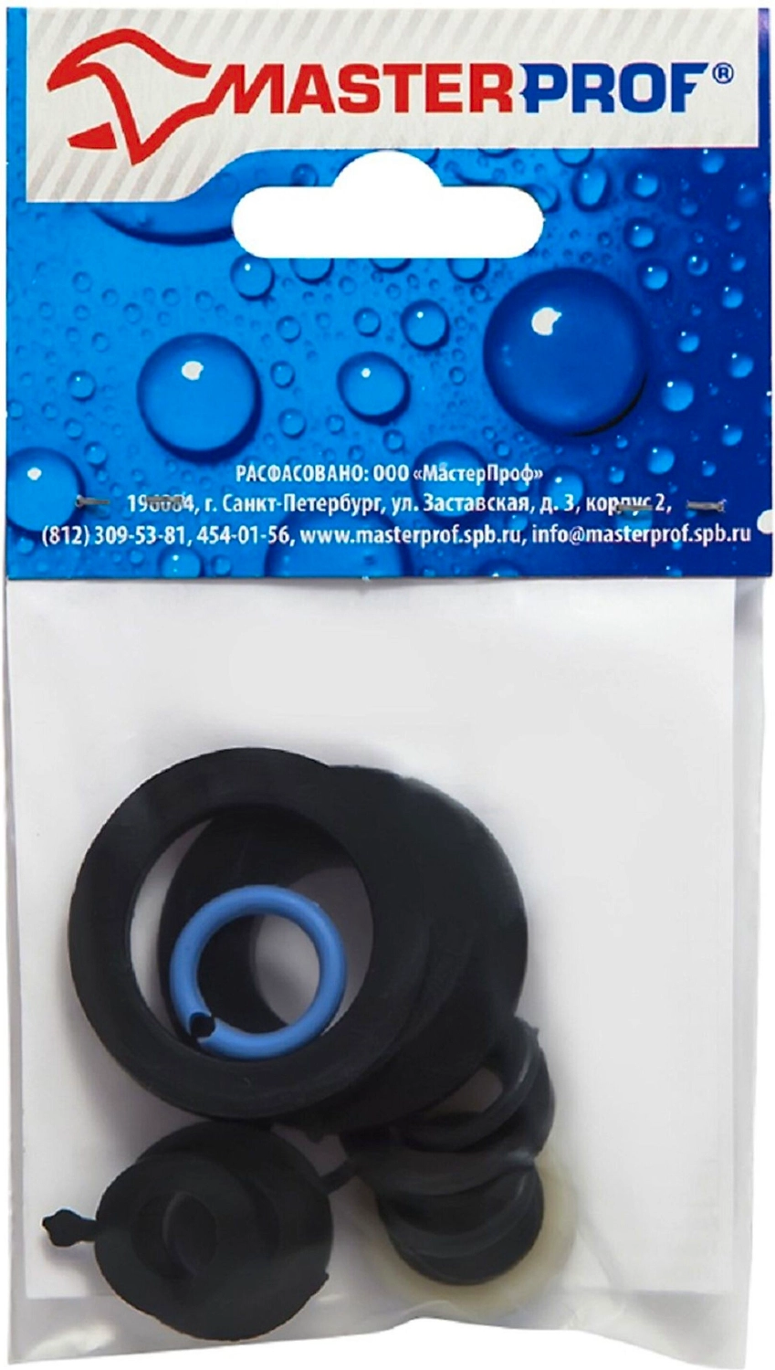 Набор прокладок для смесителя MasterProf резина 13 шт