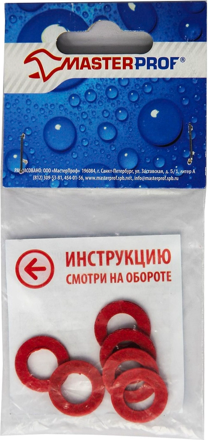 Прокладка уплотнительная MasterProf фибра 1/2" 6шт
