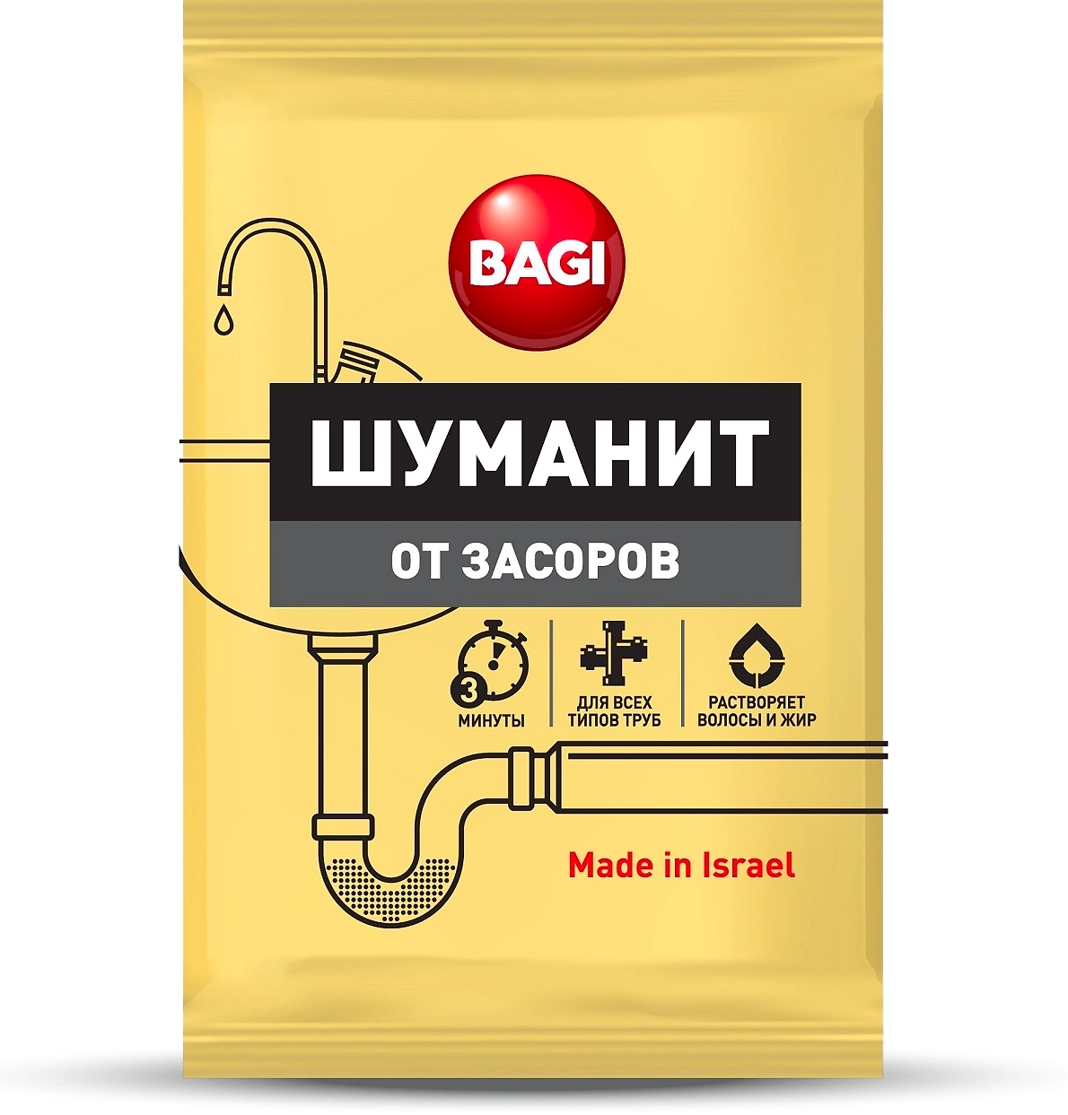 Гранулы для избавления от засоров Bagi Шуманит 0,07 кг