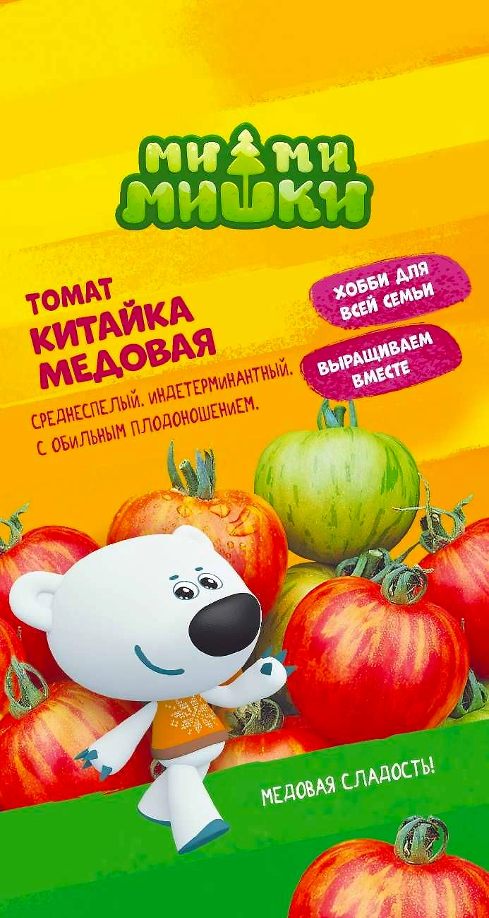 Семена томат китайка мед МММ 0,05г