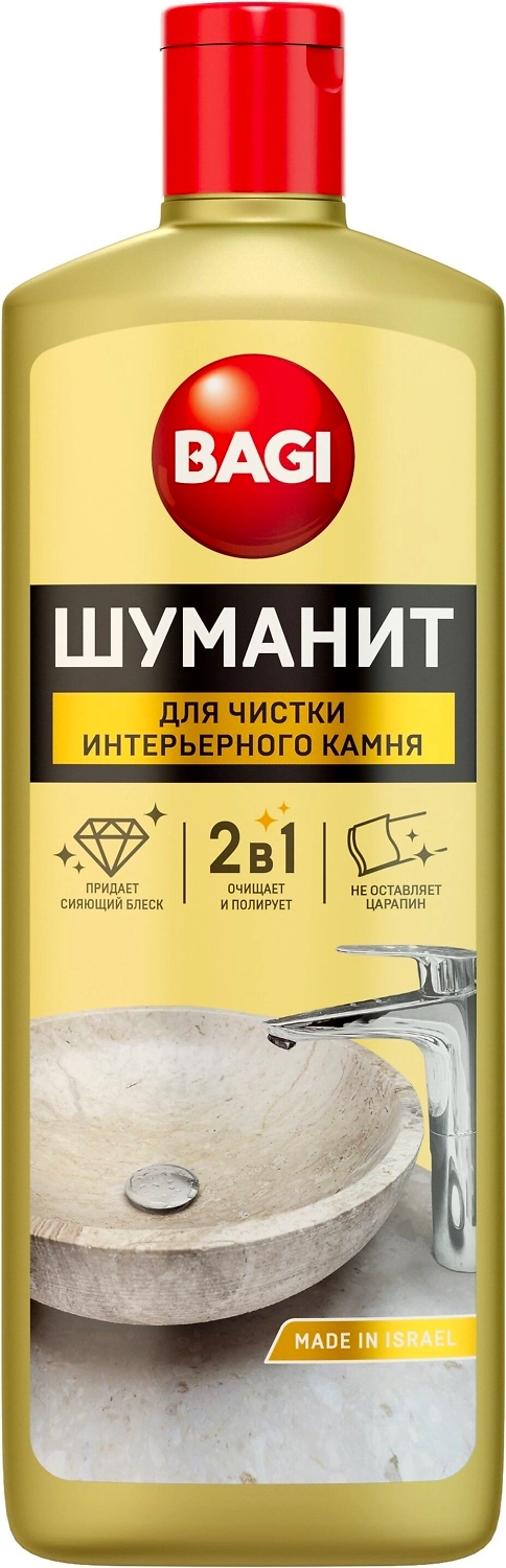Средство для удаления устойчивых загрязнений Bagi Шуманит 0,3 л