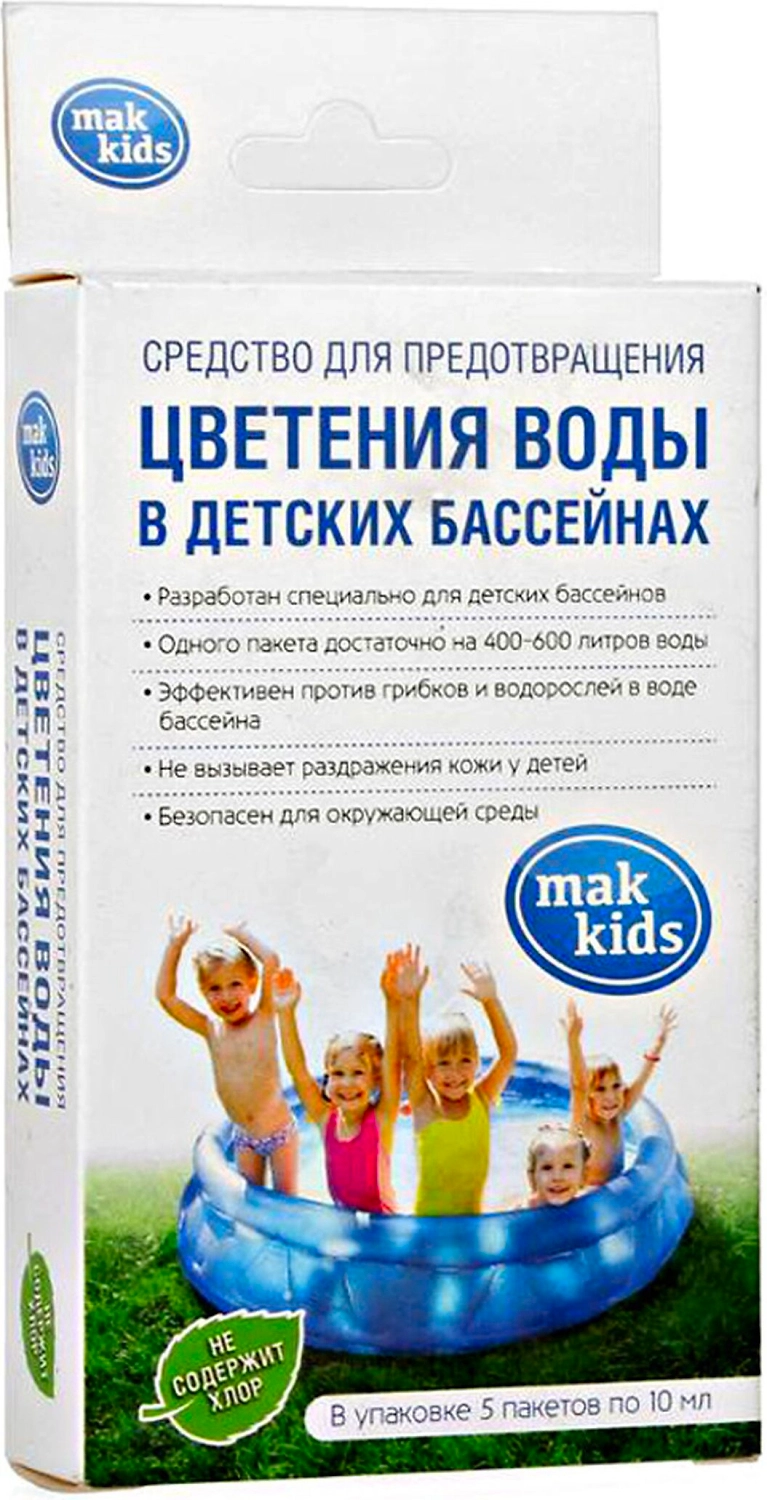 Средство для дезинфекции воды в бассейне INTEX Mak Kids 5x10 мл