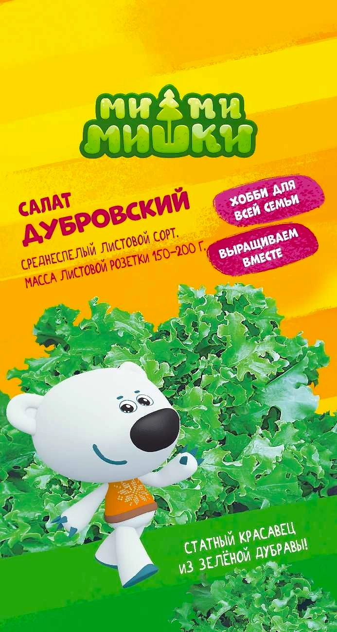 Семена Салат Дубровский МММ 1 г