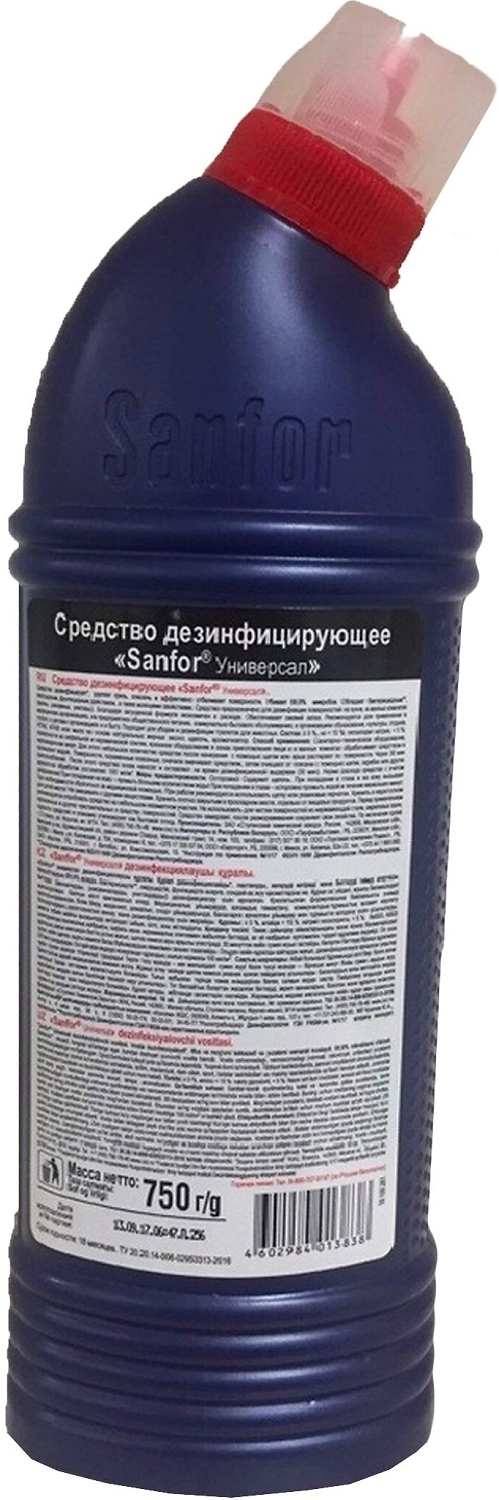 Средство универсальное SANFOR Дезинфекция 750 мл