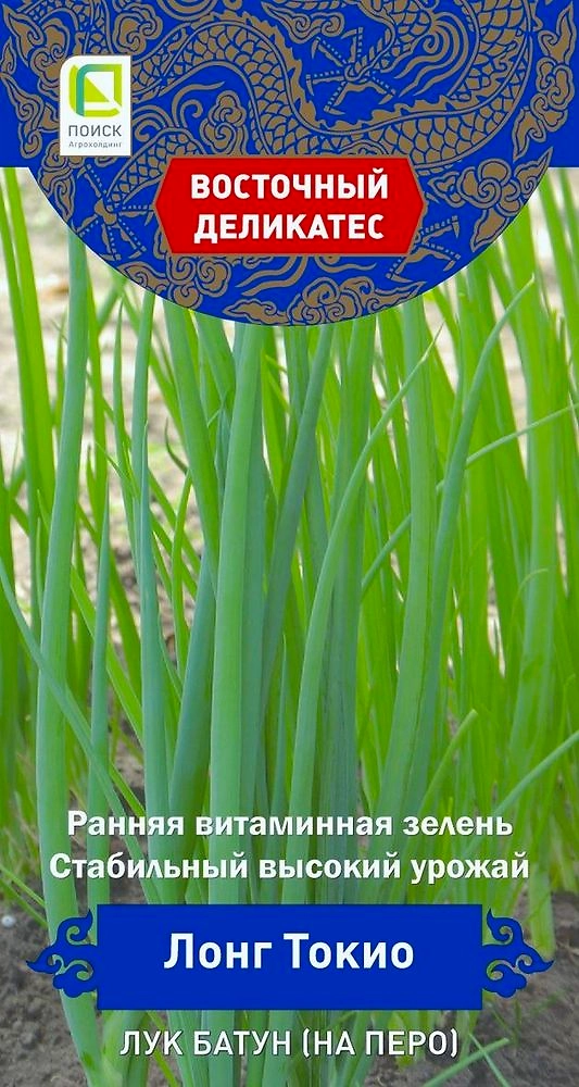 Семена Лук-батун Лонг токио 1 г