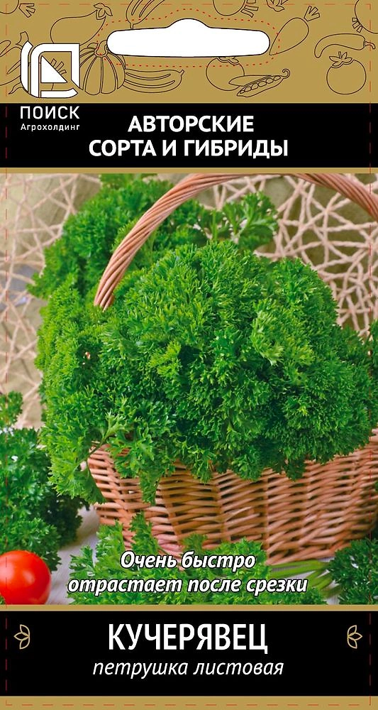 Семена Петрушки Кучерявец 3 г