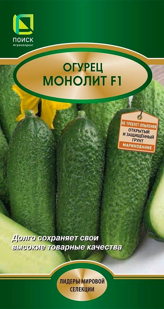 Семена Огурца Монолит F1 10 шт