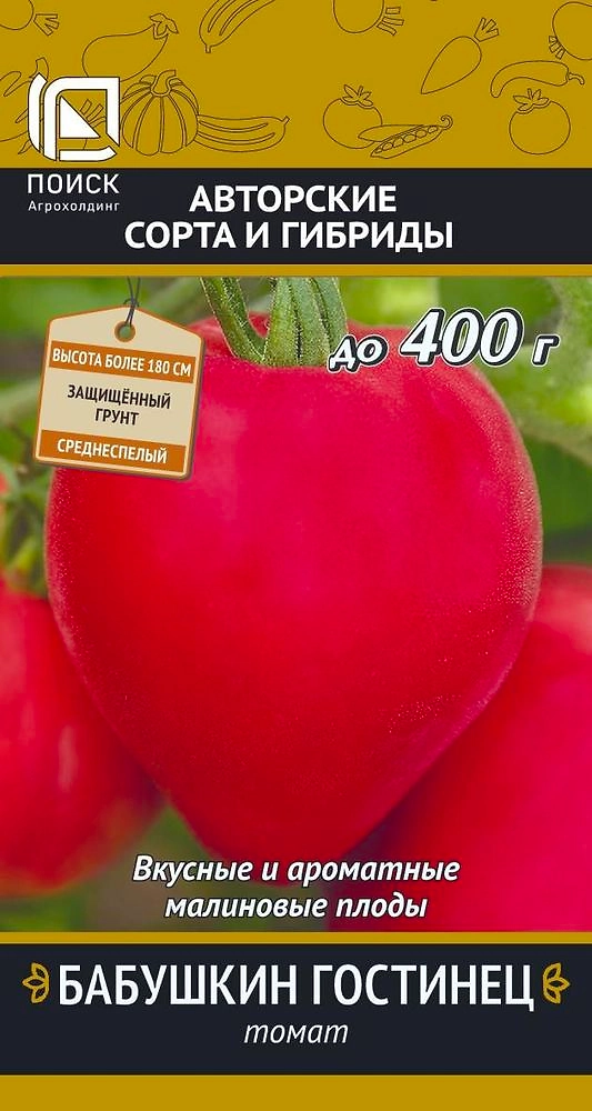 Семена Томата Бабушкин гостинец 0,1 г