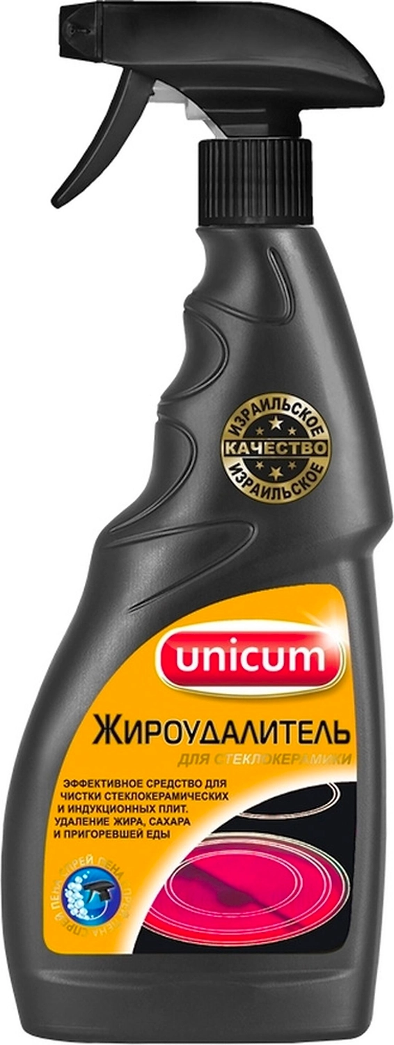 Средство для стеклок для удаление жира Unicum 500 мл
