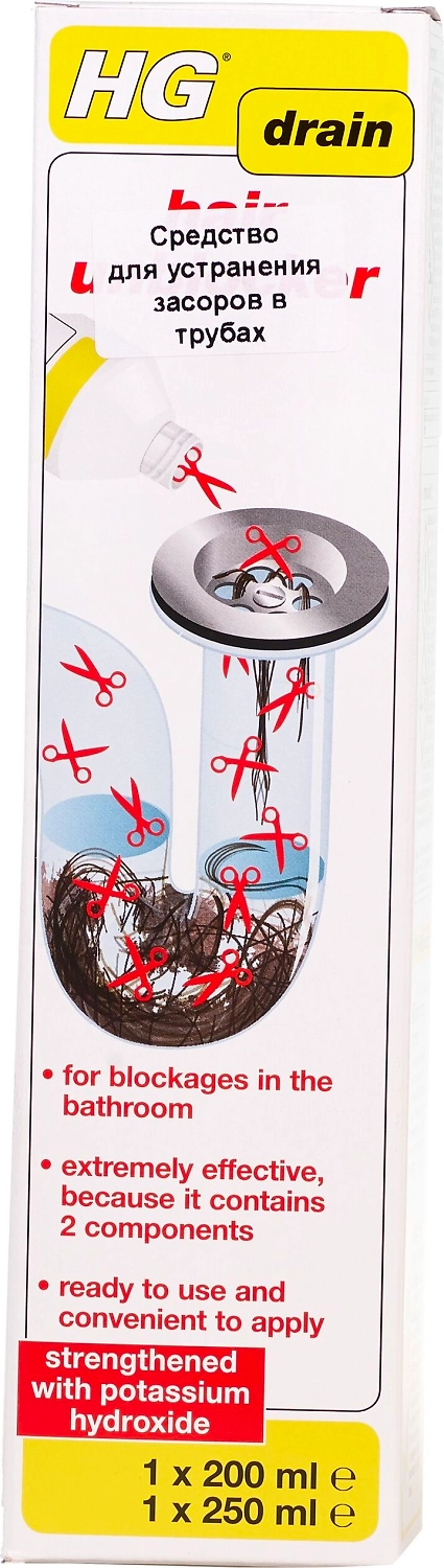 Средство для избавления от засоров HG 0,45 л