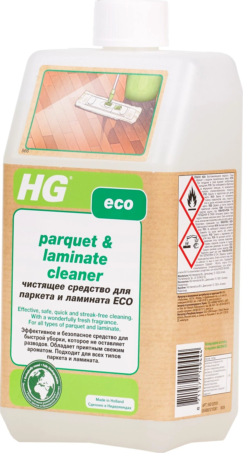 Средство для паркета и ламината HG 1 л