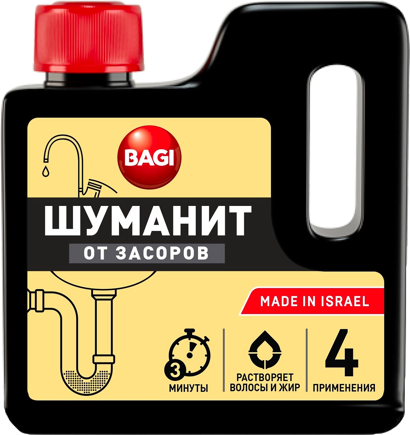 Средство для прочистки труб Bagi 0,28 кг