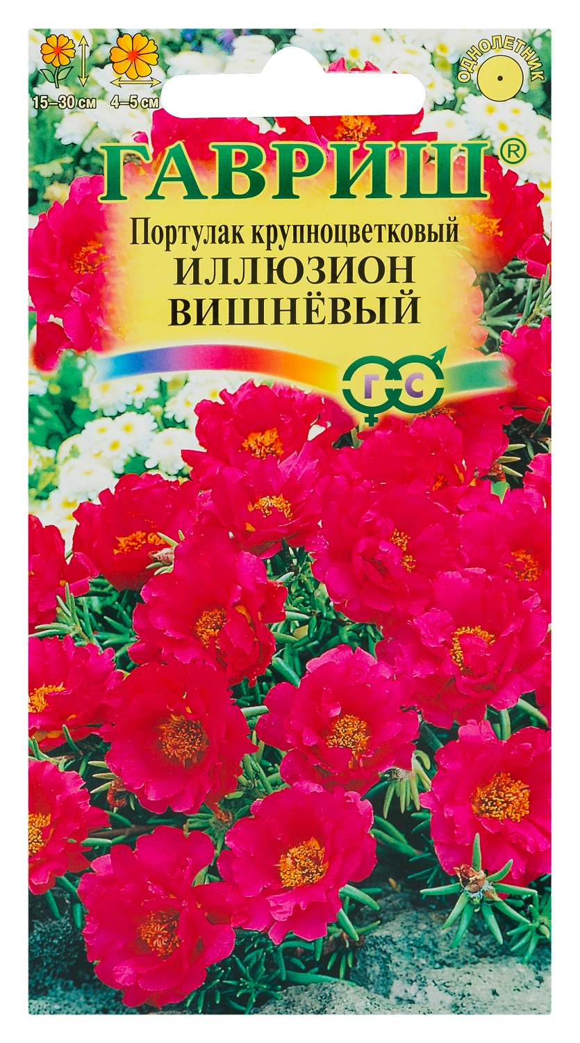 Семена портулак иллюзион вишневый 0,01 г