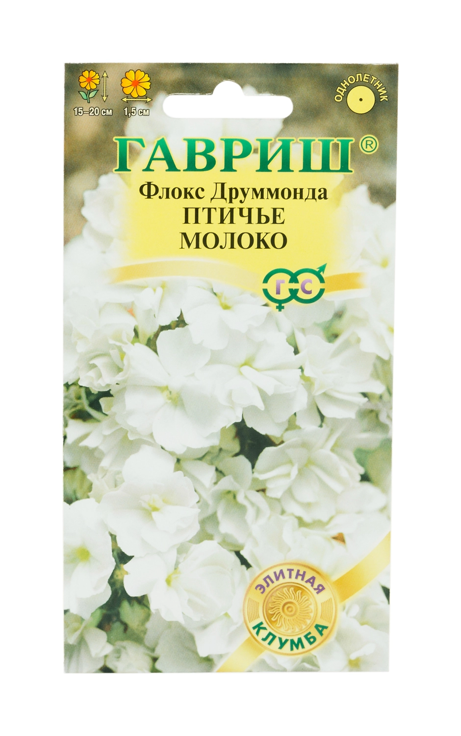 Семена флокс птичье молоко Элитная клумба 8 шт