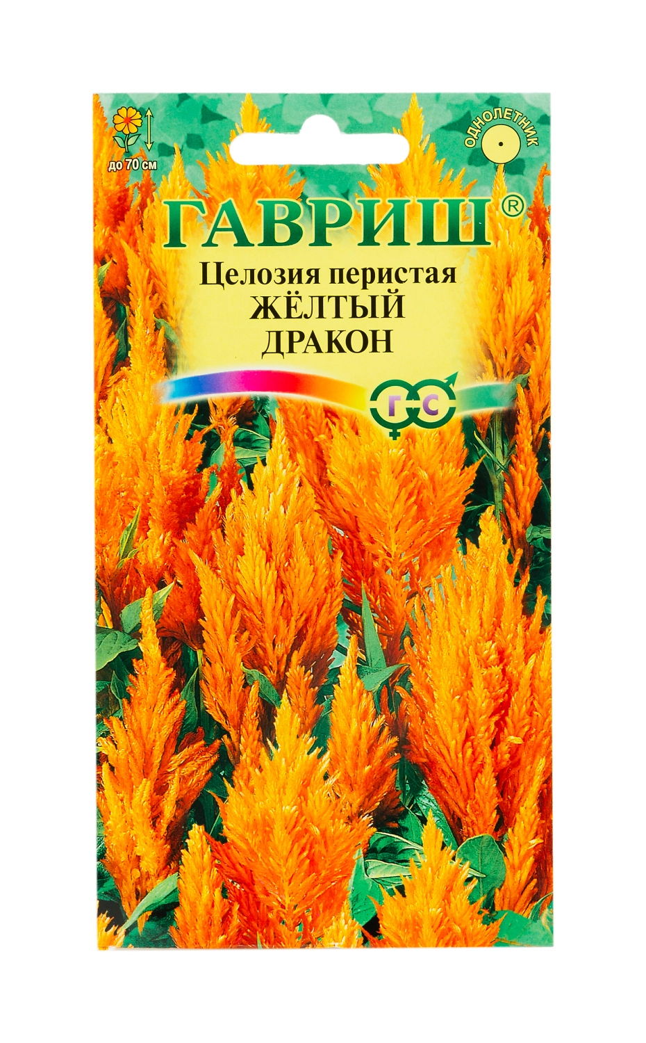 Семена целозия желтый дракон 0,1 г