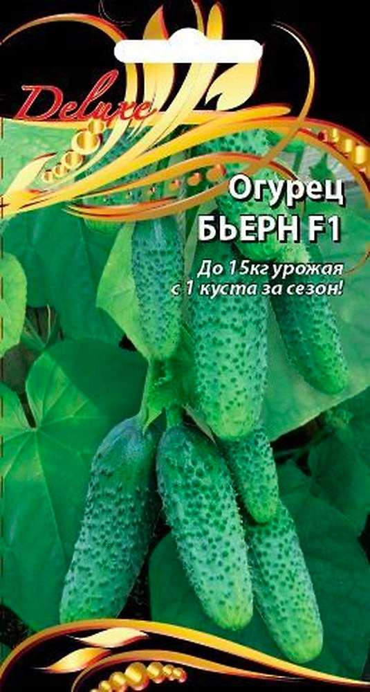 Семена Огурца Бьерн F1 0,25 г