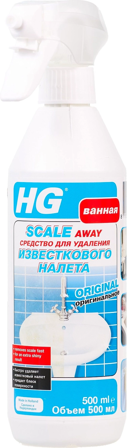 Средство для удаления известкового налета HG 0,5 л