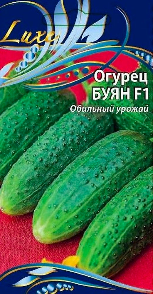 Семена Огурца Буян F1 7 шт