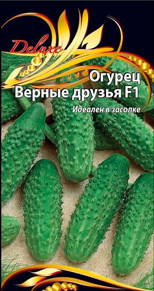 Семена Огурца Верные друзья F1 0,25 г
