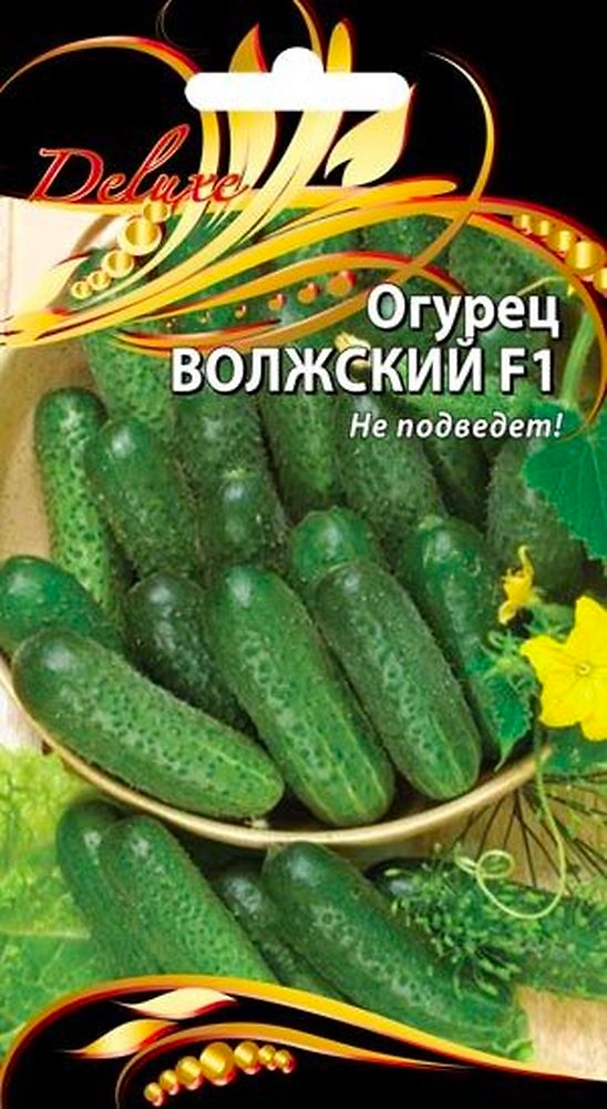 Семена Огурца Волжский F1 0,2 г