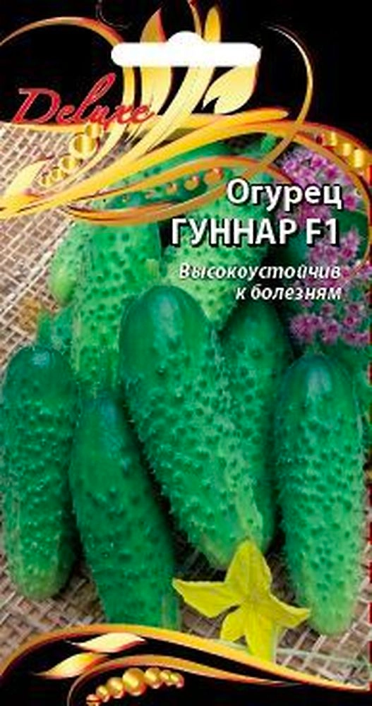 Семена Огурца Гуннар F1 7 шт