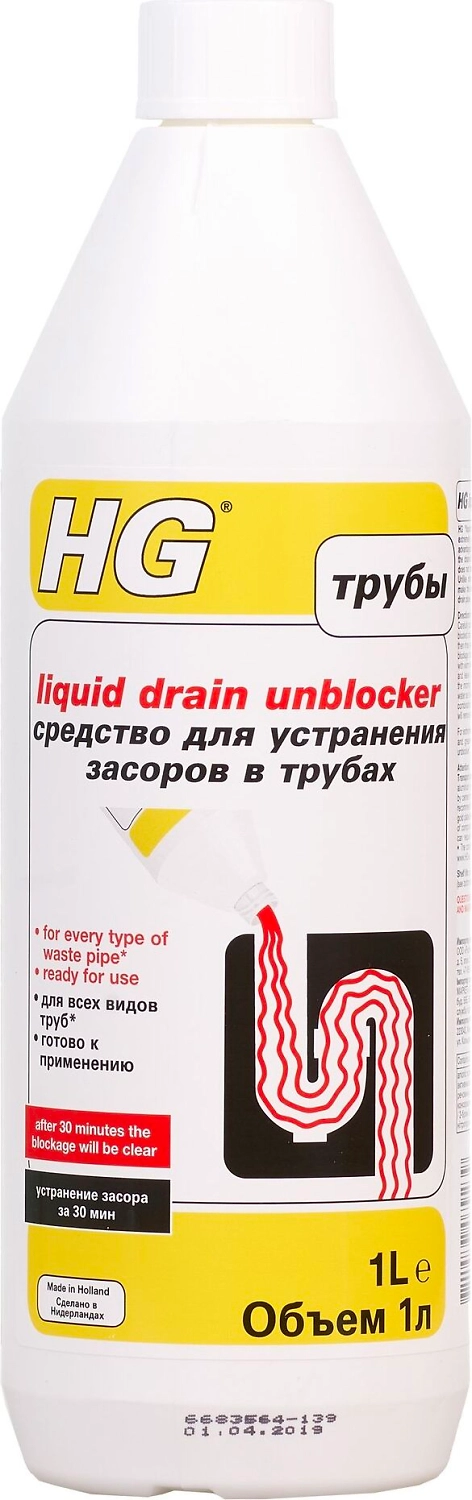 Средство для устранения засоров в трубах HG 1 л