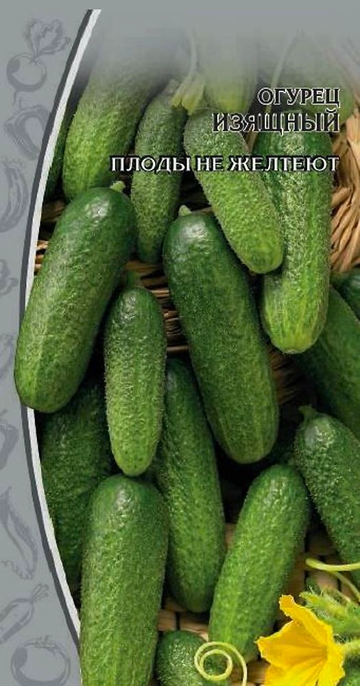 Семена Огурца Изящный 0,25 г