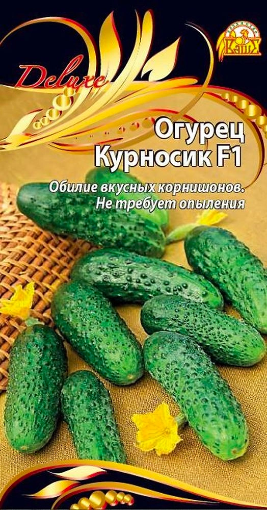 Семена Огурца Курносик F1 0,25 г