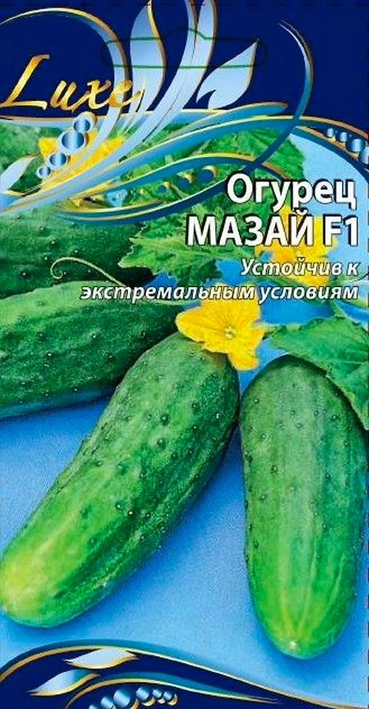 Семена Огурца Мазай F1 0,25 г
