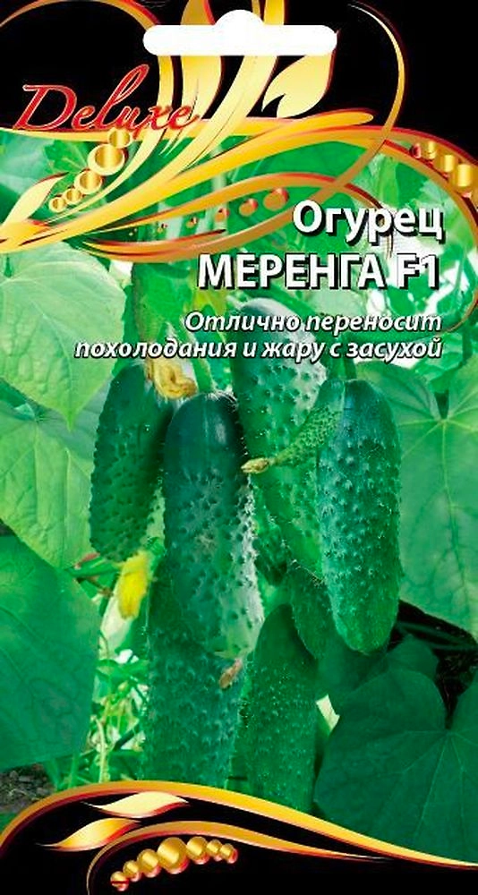 Семена Огурца Меренга F1 7 шт