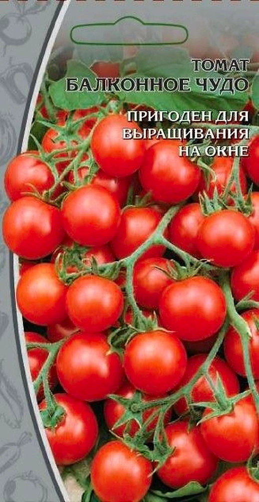 Семена Томата Балконное чудо 0,03 г