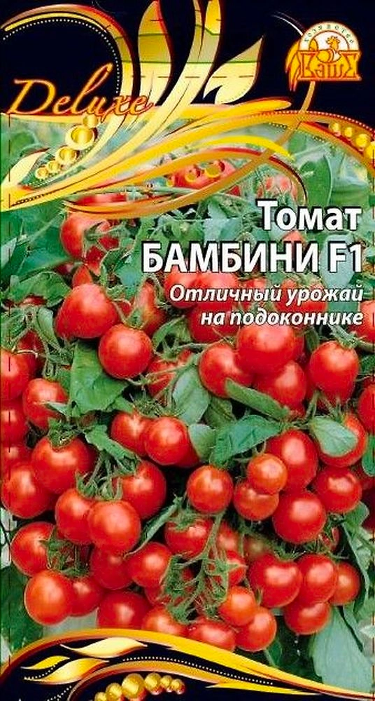 Семена Томата Бамбини F1 0,05 г