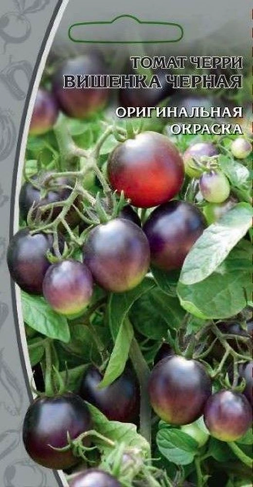 Семена Томата Вишенка черная 0,03 г