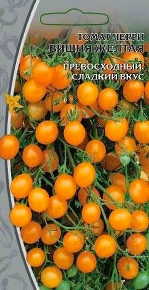 Семена Томата Вишенка желтая 0,03 г